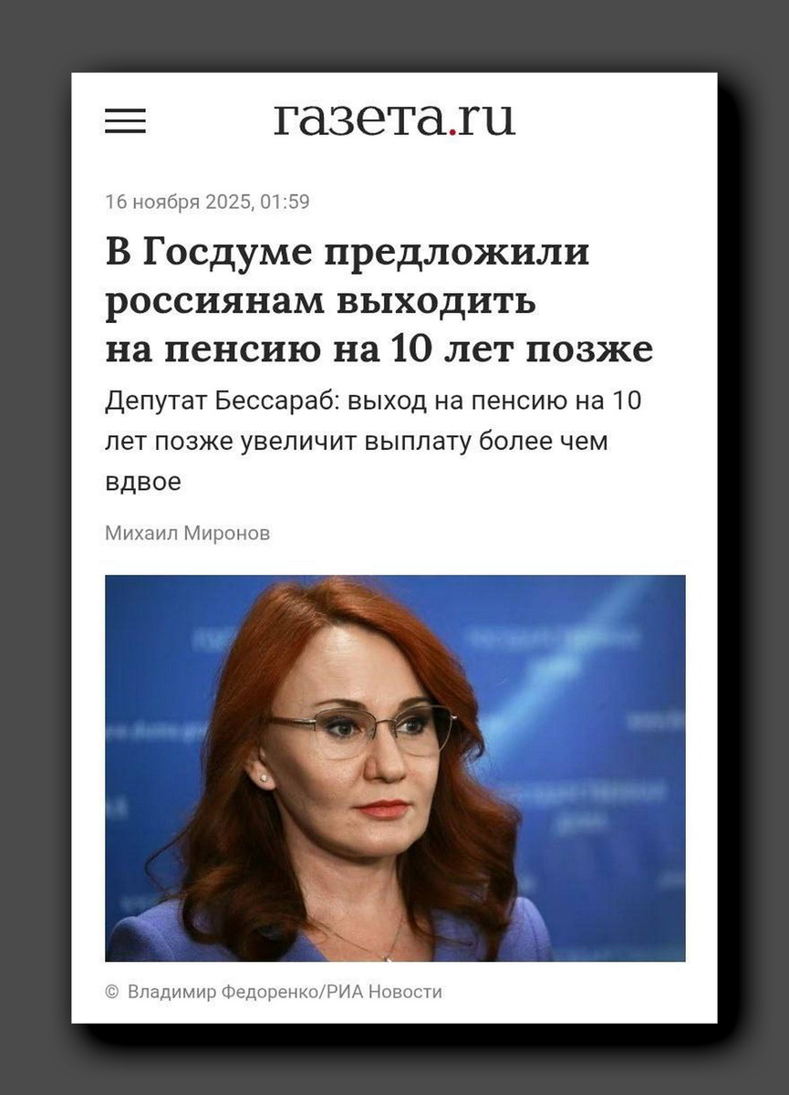 Скриншот https://www.gazeta.ru