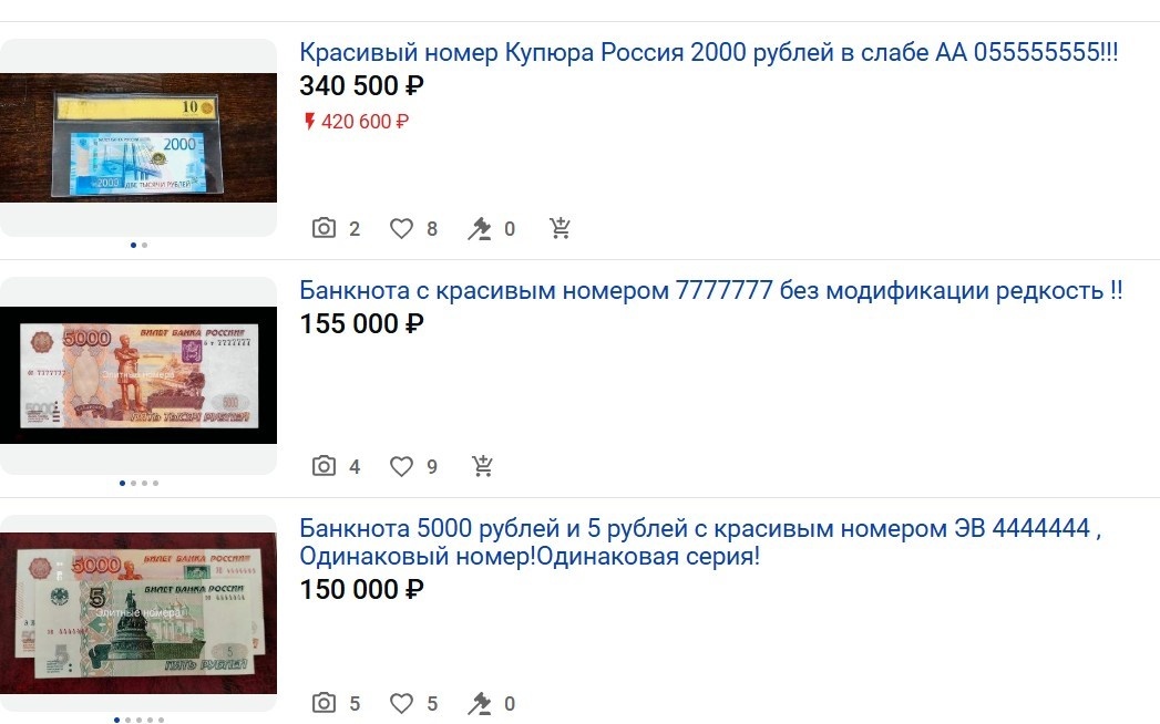 Ну вот откуда такие стоимости....