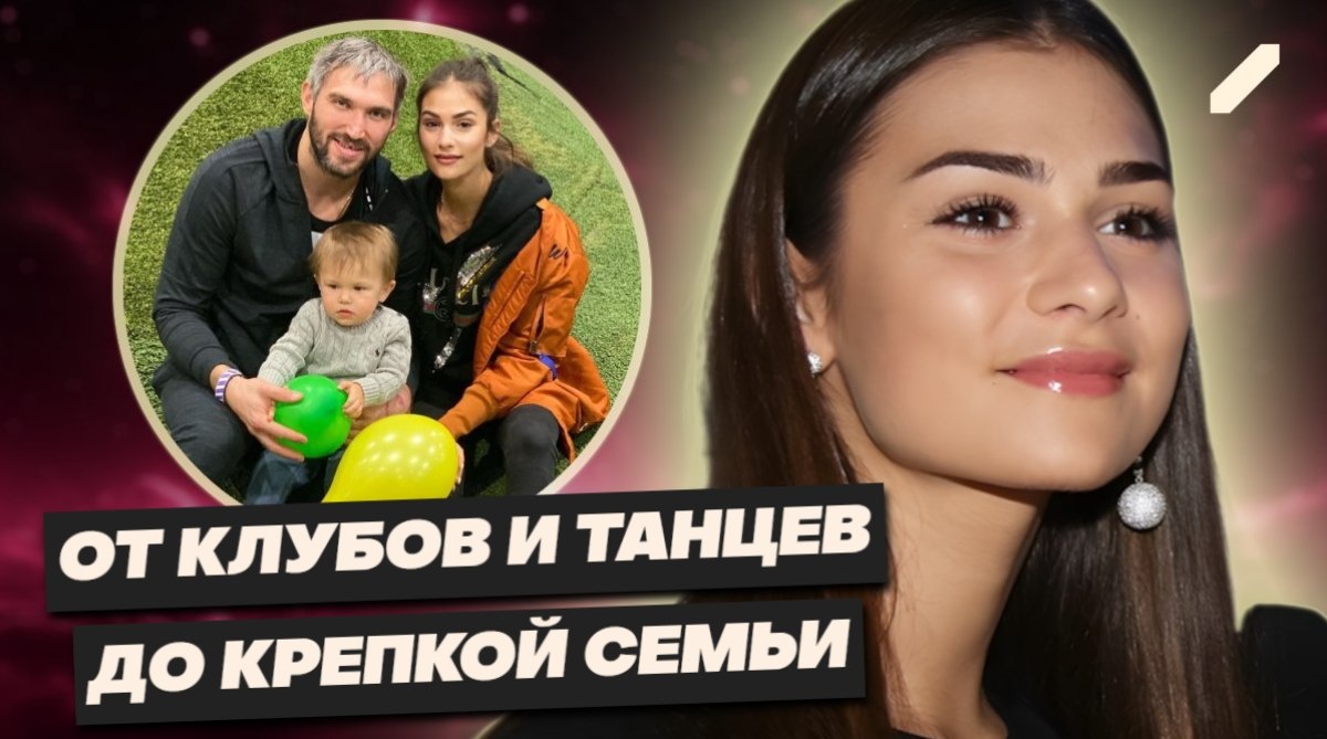 Анастасия Шубская: почему судьба вывела её не на сцену, а в большую семью