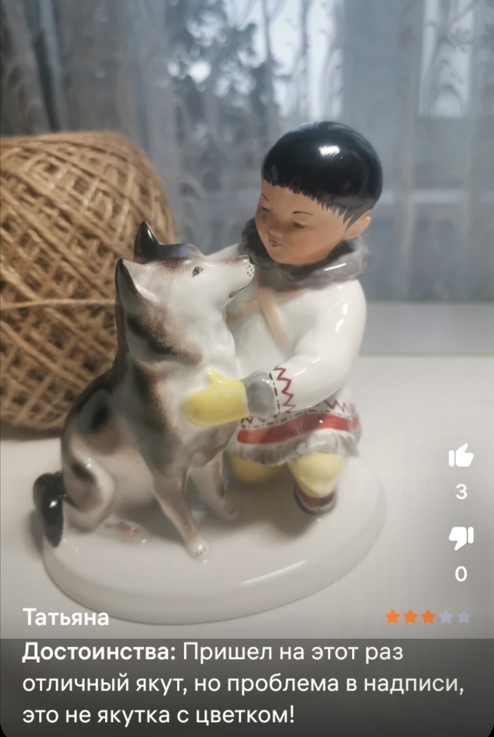 Скрин фото с приложения Валлберис.