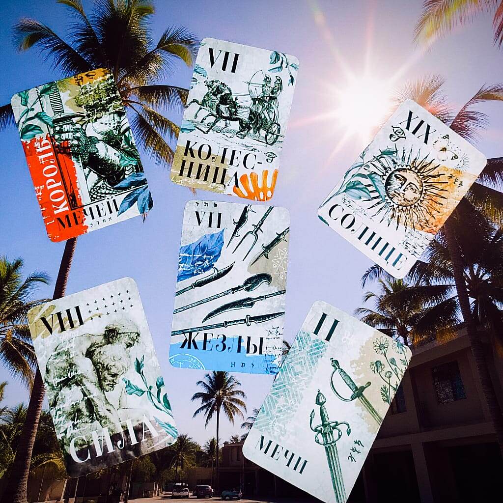 ВЫПАВШИЕ КАРТЫ ПЕРВОГО ВАРИАНТА ⚔