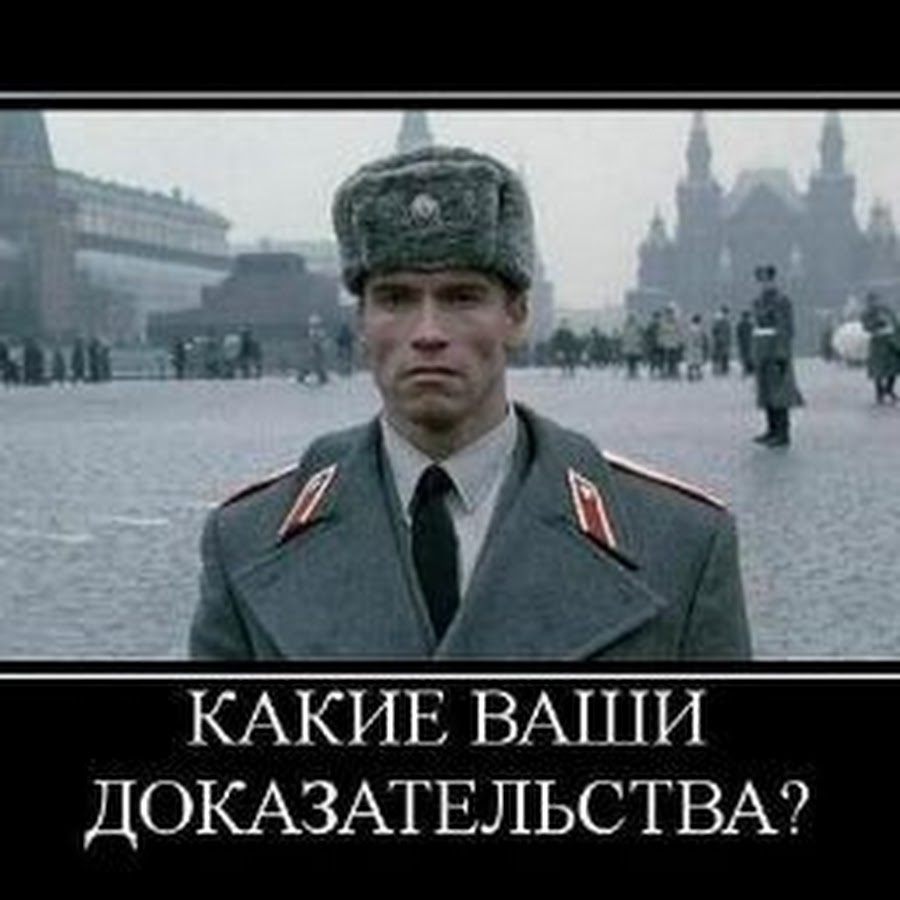 И правда - а какие?