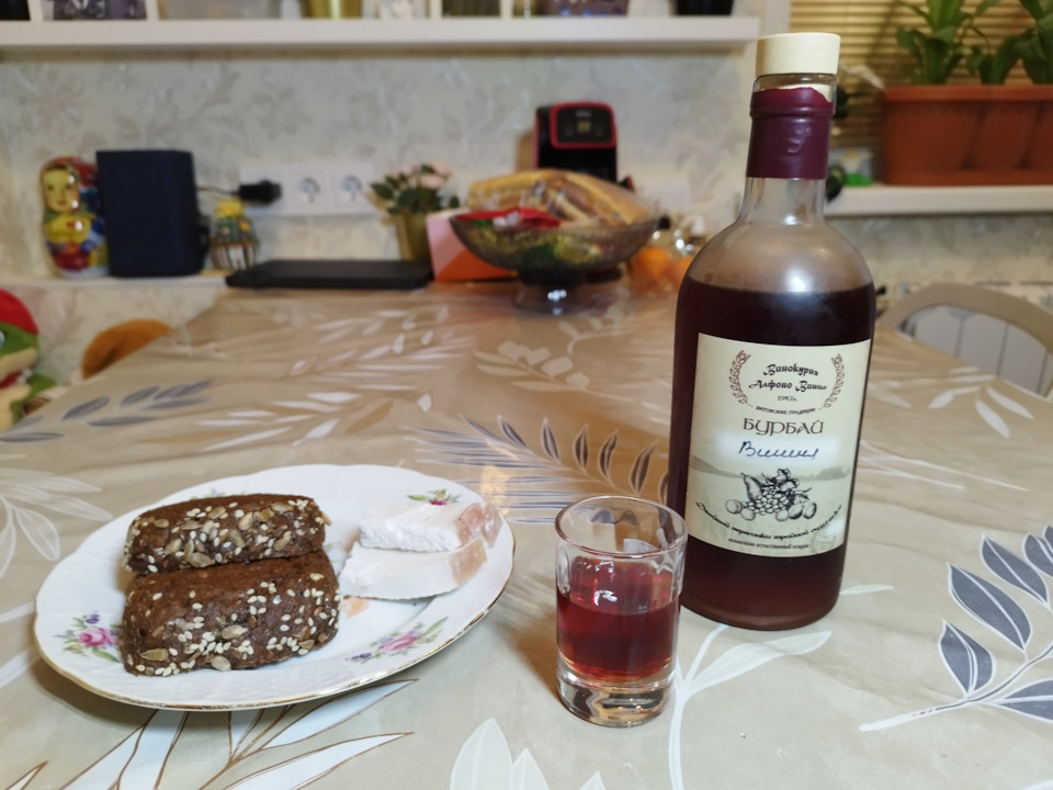 готовность к дегустации