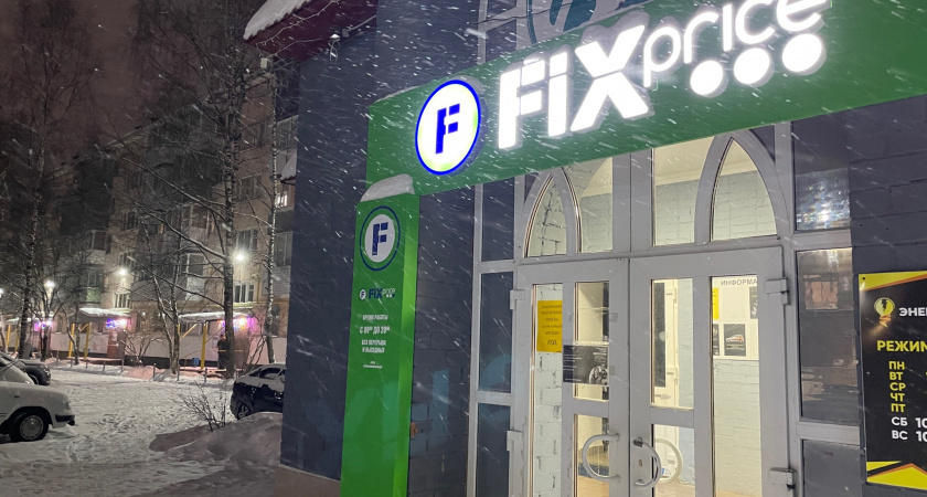    Что продают в японских магазинах Все по 100 иен (по сравнению с Фикс Прайсом)