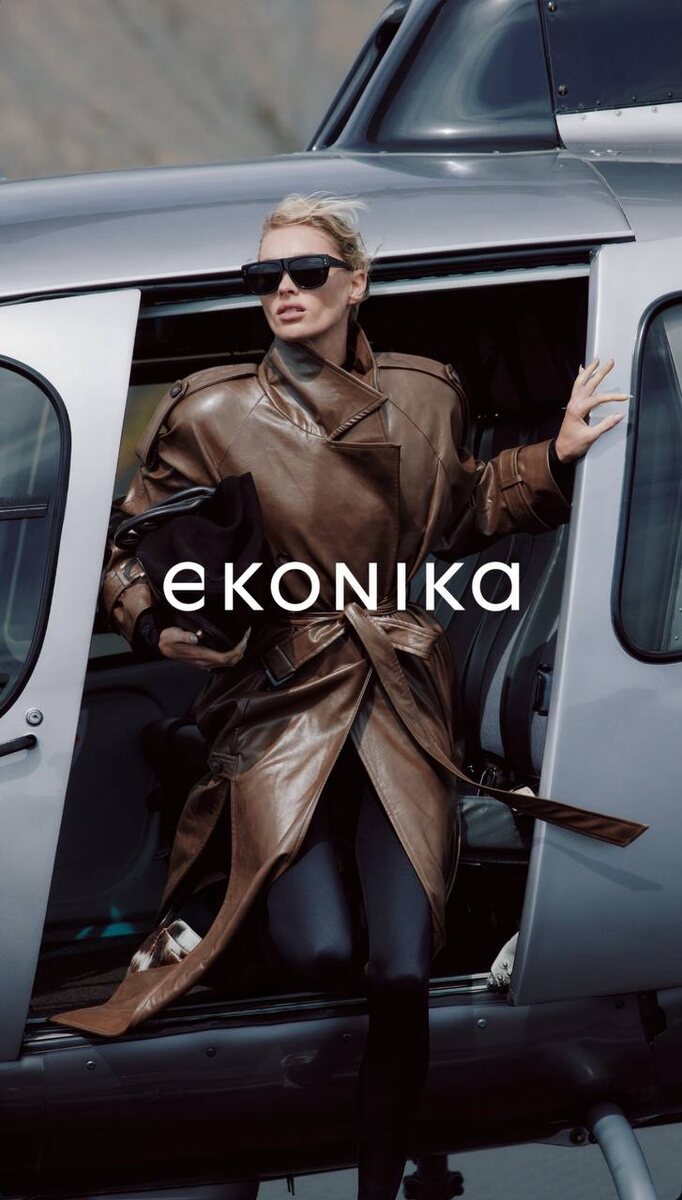 Топ-модель Эльза Хоск в комбинезонах Skin of Angel в Исландии для кампейна Эконики