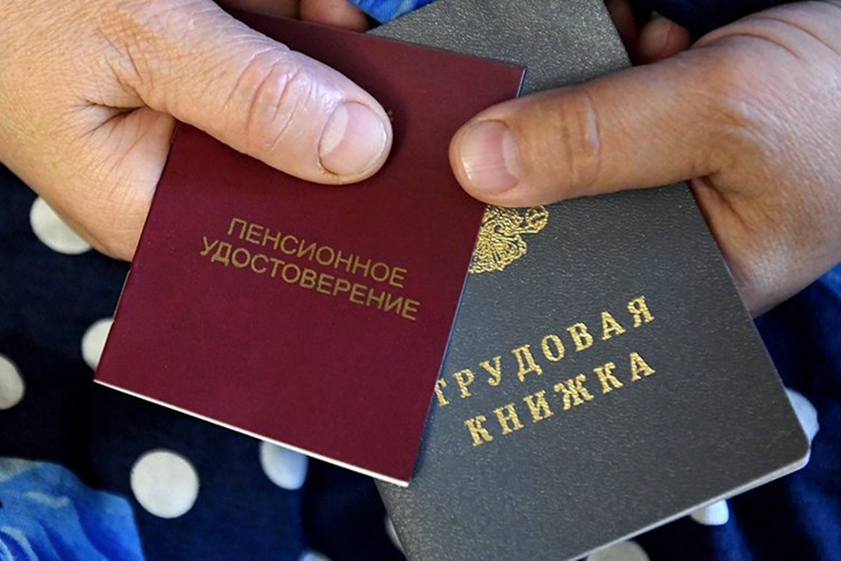 Стажа нет, баллов нет, до свидания!