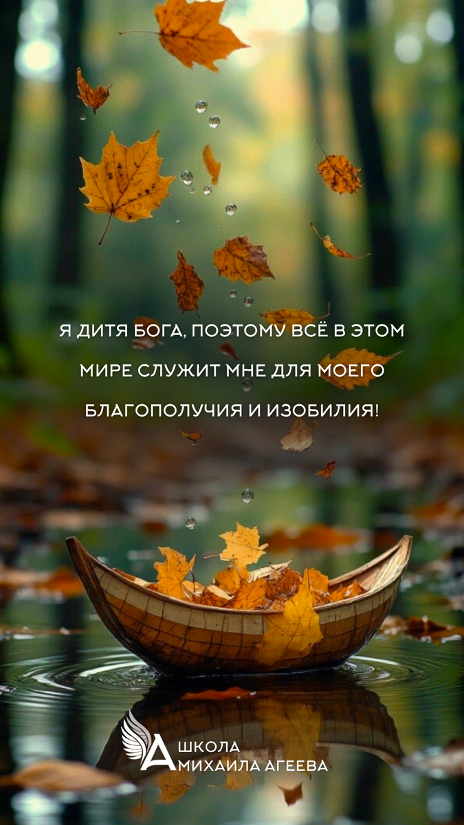 открытки с настроями на неделю с Михаилом Агеевым