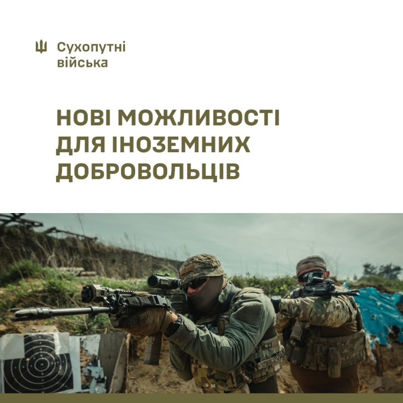    Иностранцам — свобода выбора, украинцам — принудительная мобилизация: в ВСУ делают ставку на наёмников