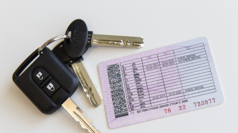 Замена водительских прав в 2026 году: что изменилось и кому нужно обновлять документ