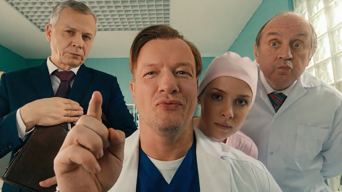2 сезон сериал Акушер кадр с фильма 2025