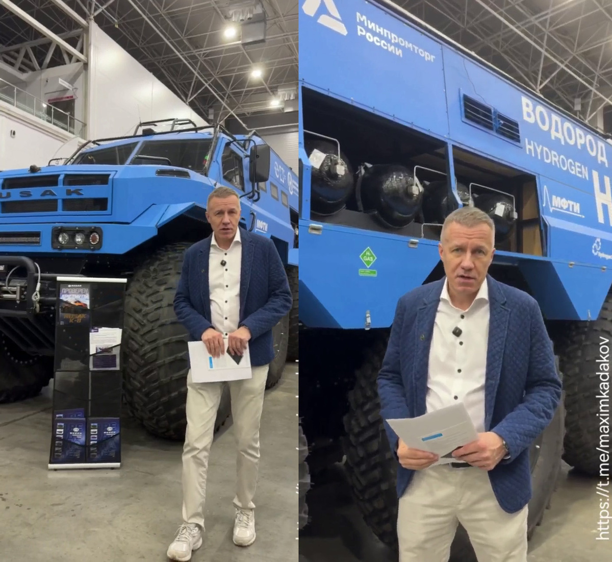 Скриншоты видео Максима Кадакова  📷
