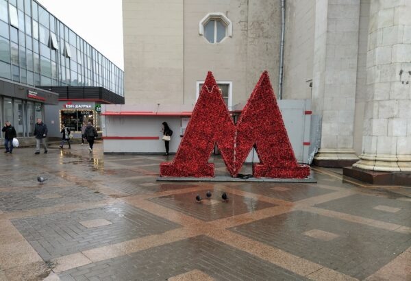    Фото: Ольга Чудина. UG.RU