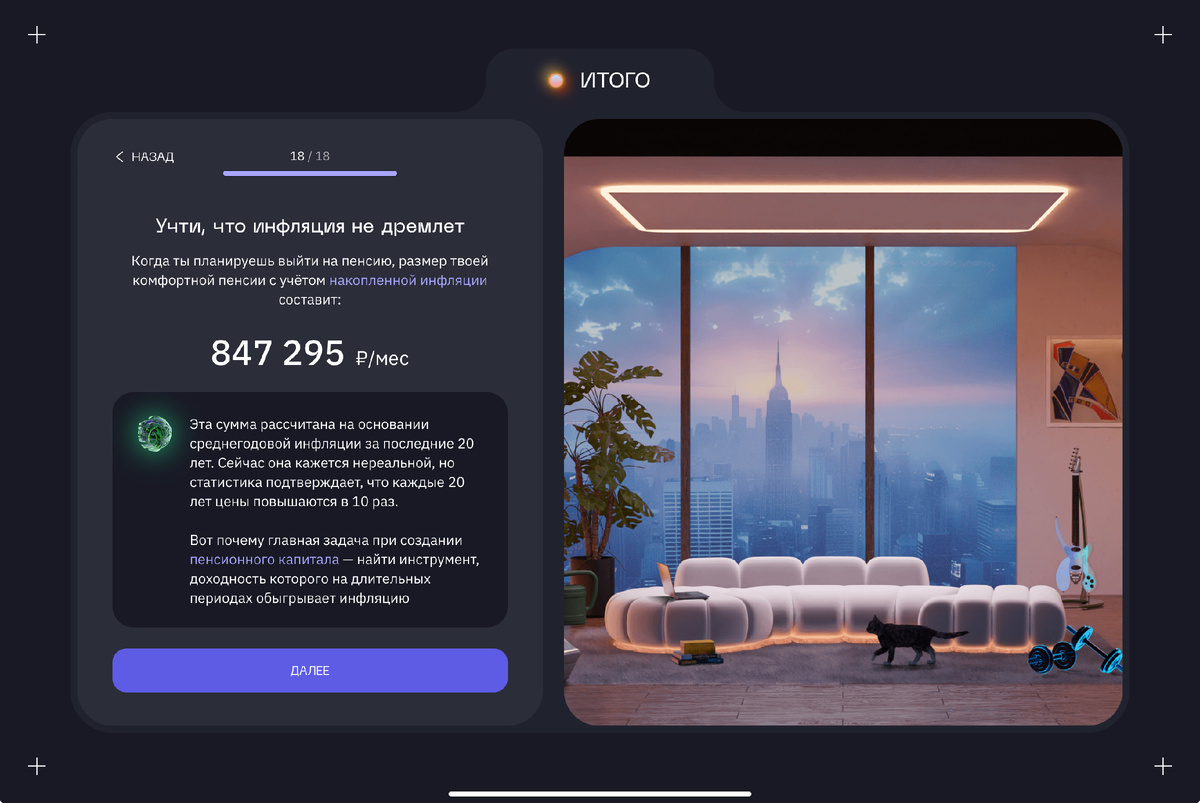 Скрин. Впечатляет, да?) 