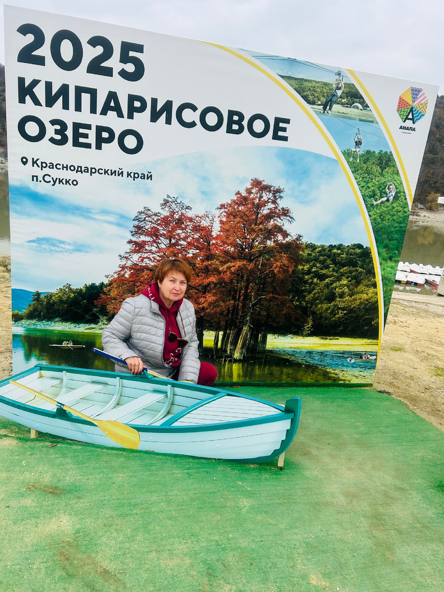 Мы на лодочке катались)