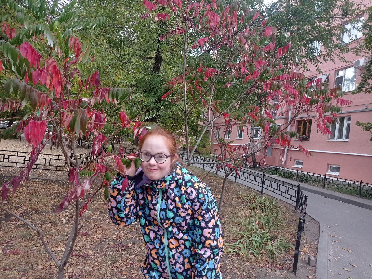 Лиза и осень