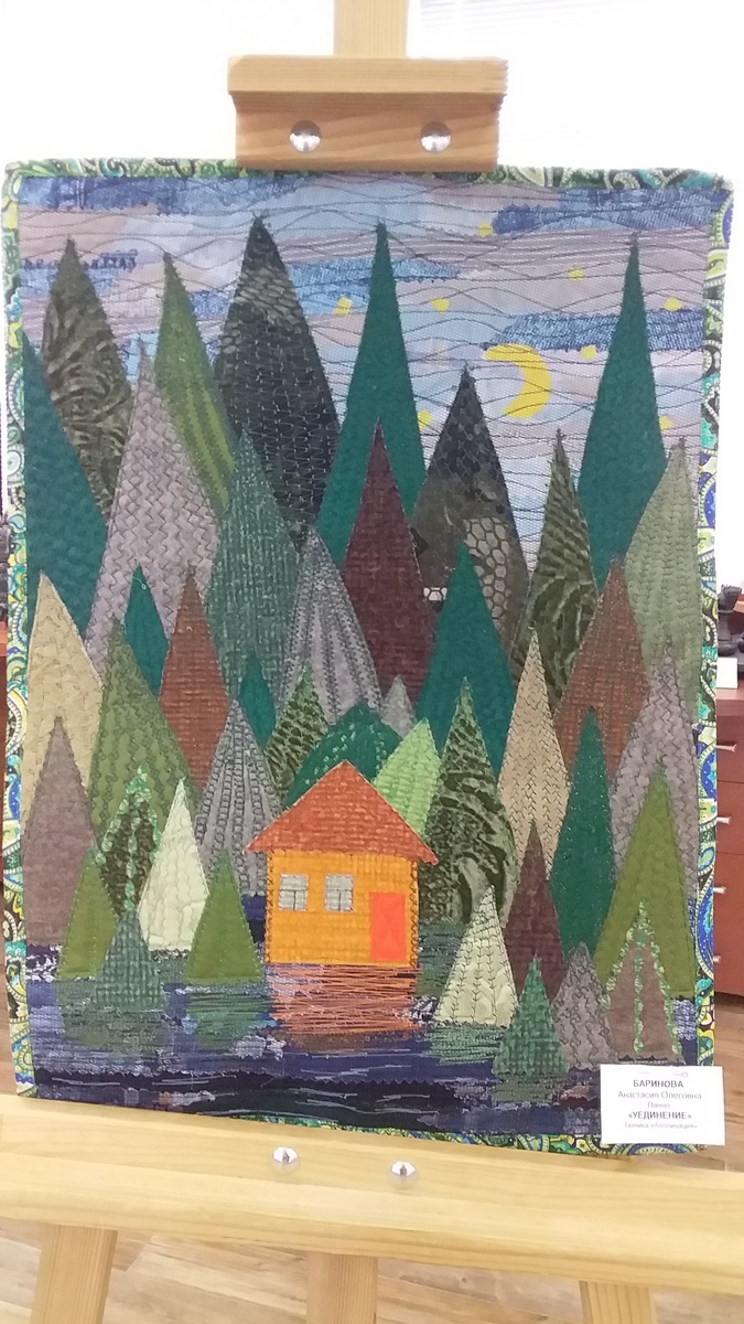 Картина Бариновой А.О.