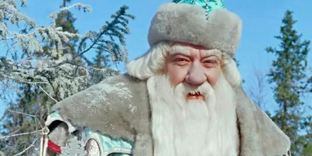 Дед Мороз, которого мы все помним: от «Морозко» до «Джентльменов удачи»