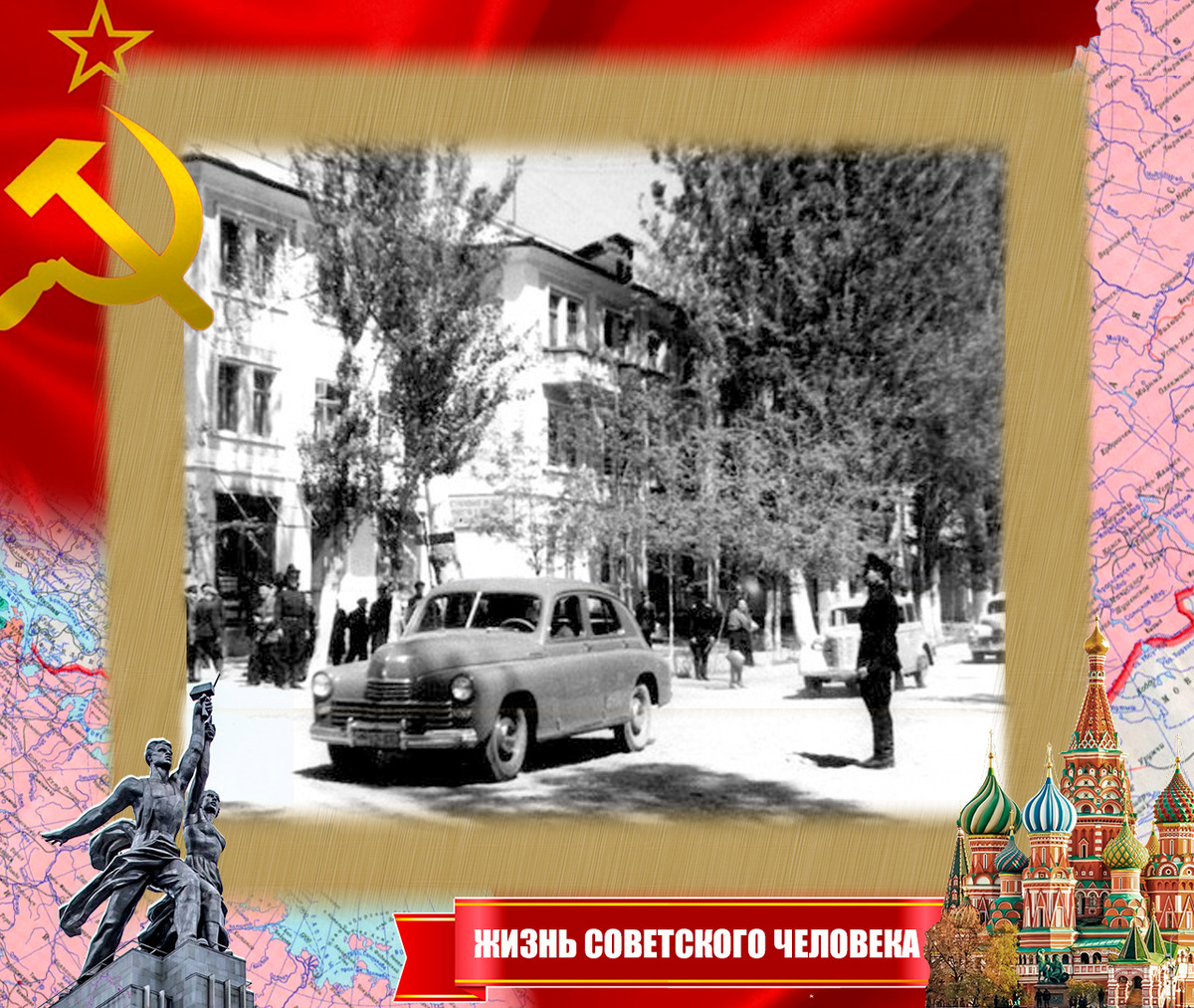 Одна из улиц Чимкента, начало 60 годов