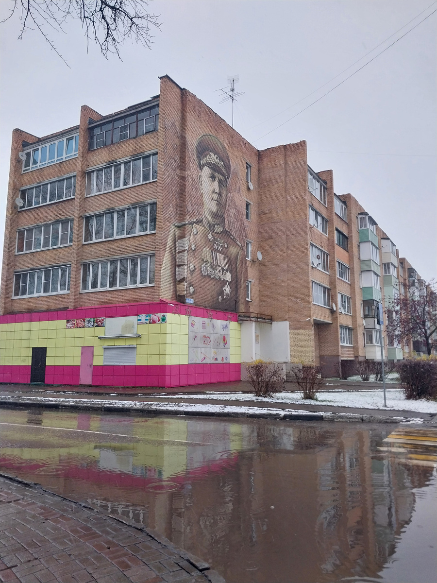 Странно, что нет имени под портретом