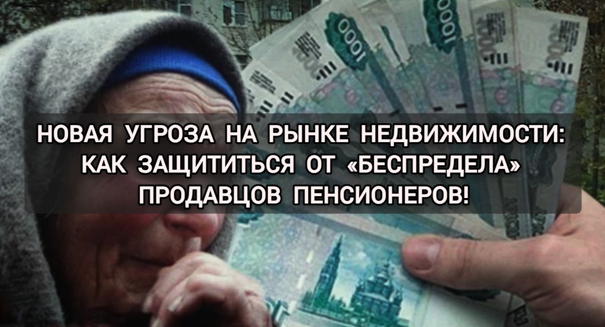 Автор фото : Новостной блок на дзен «Меридиан»