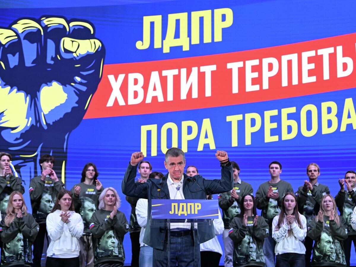    Председатель ЛДПР Леонид Слуцкий на партийном съезде в Москве, посвящённом выборам депутатов Государственной Думы девятого созыва© РИА Новости / Максим Блинов