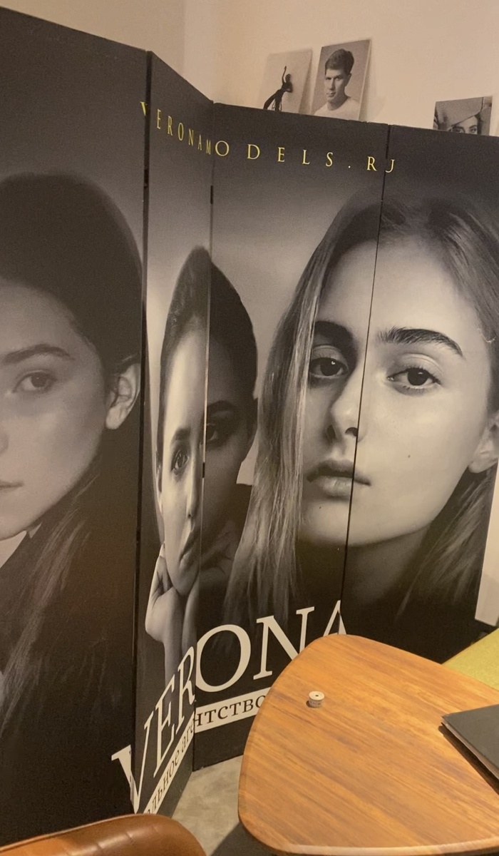 Фото автора. 