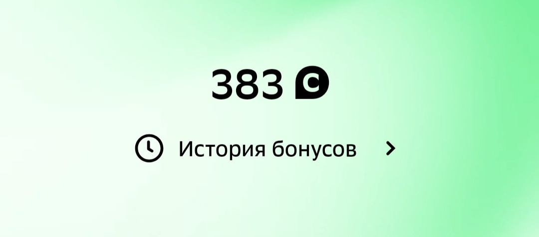 Скрин автора канала