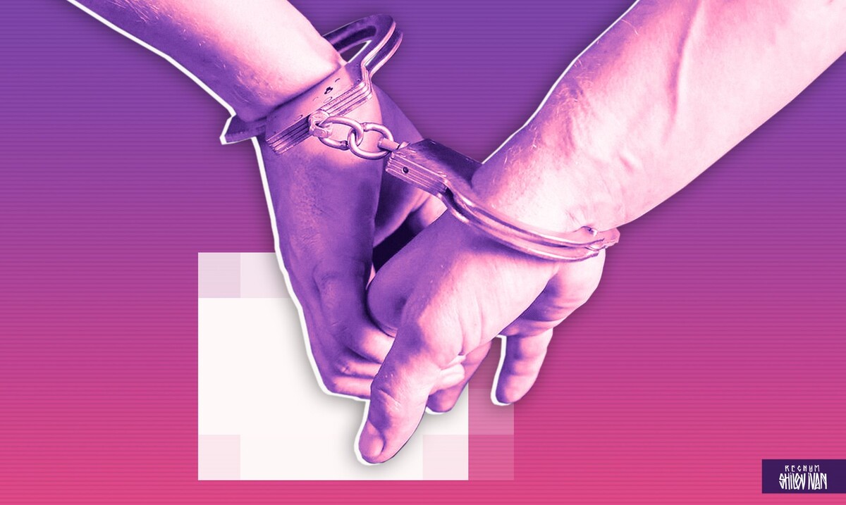    Арест / Источник: Иван Шилов (с) ИА Регнум