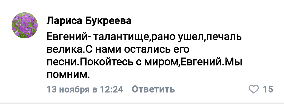 Скрин автора 