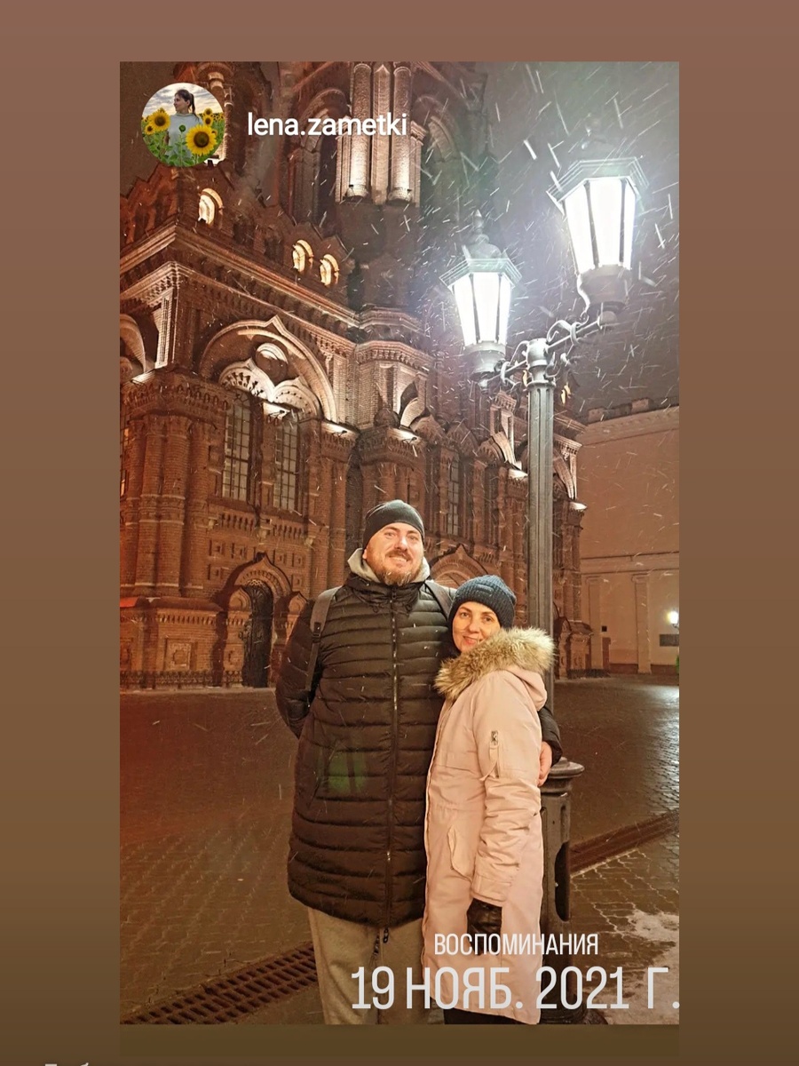 Воспоминания из запрещенной сети, Казань