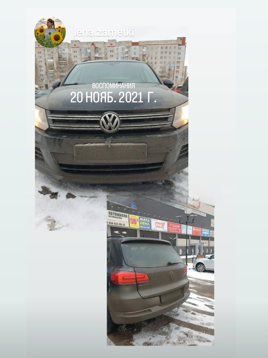 Воспоминания из запрещенной сети. Где-то под Москвой