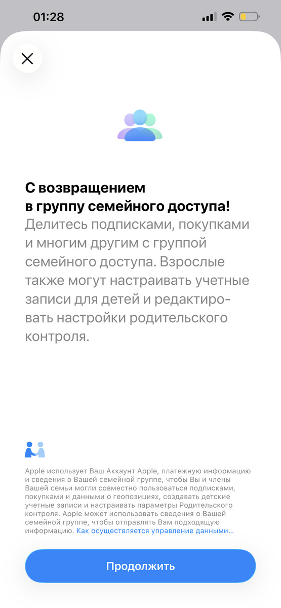    «ТехИнсайдер»