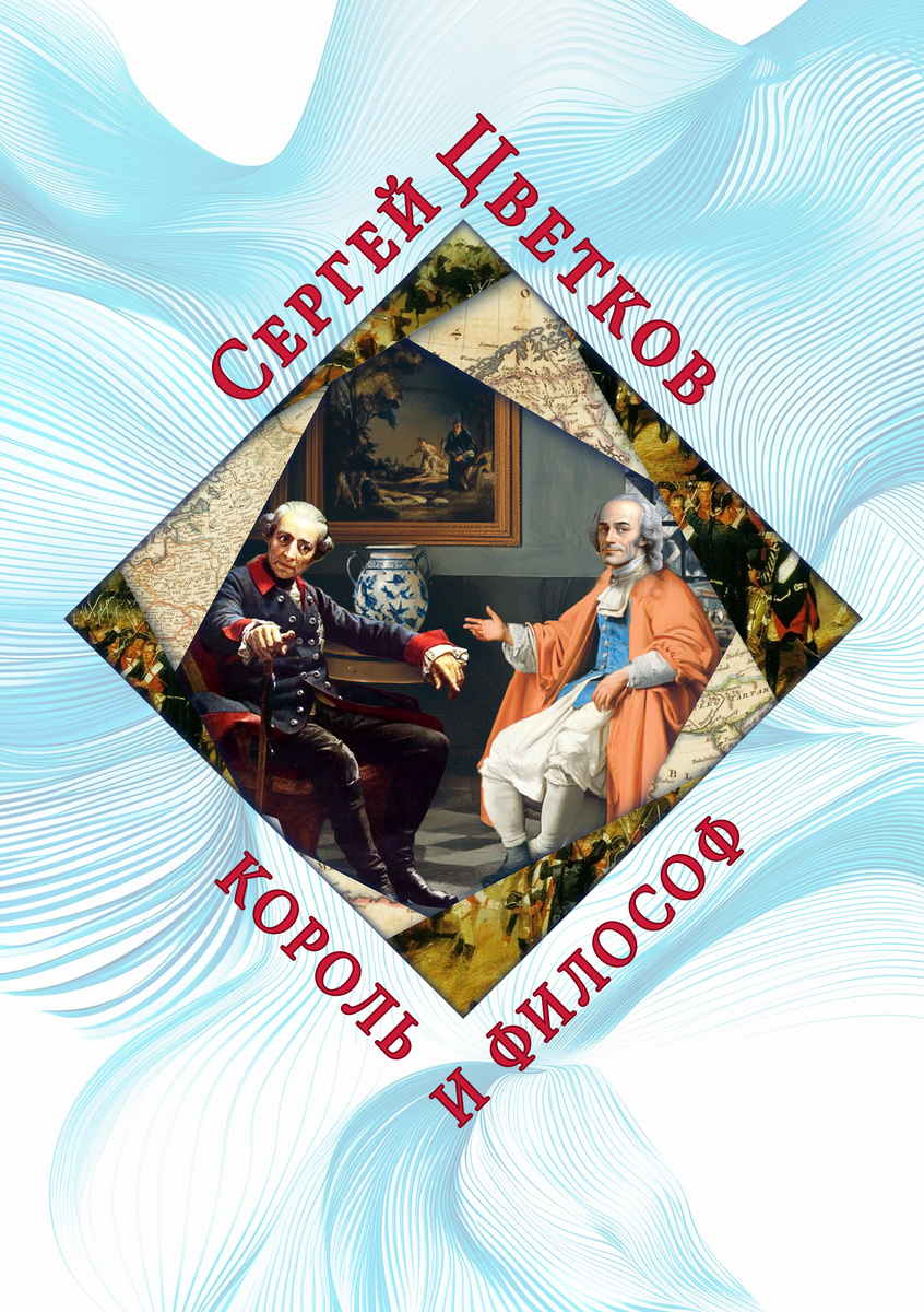 Илл. О.А.Коробова