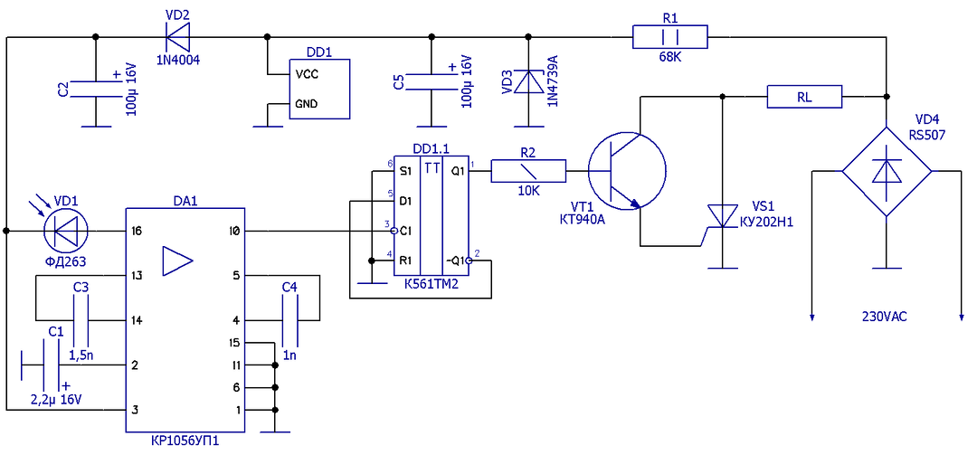 ИК-выключатель