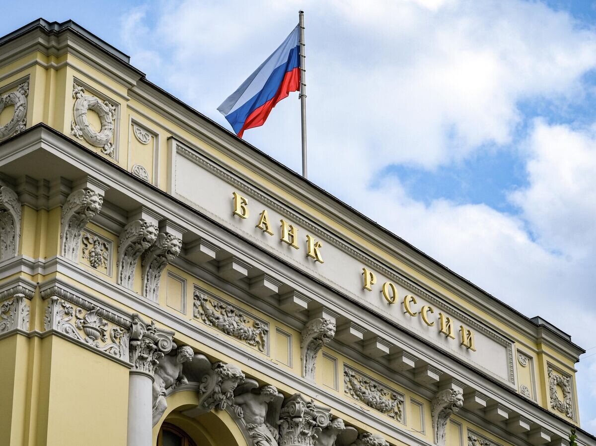    Вид на здание Банка России© РИА Новости / Алексей Никольский