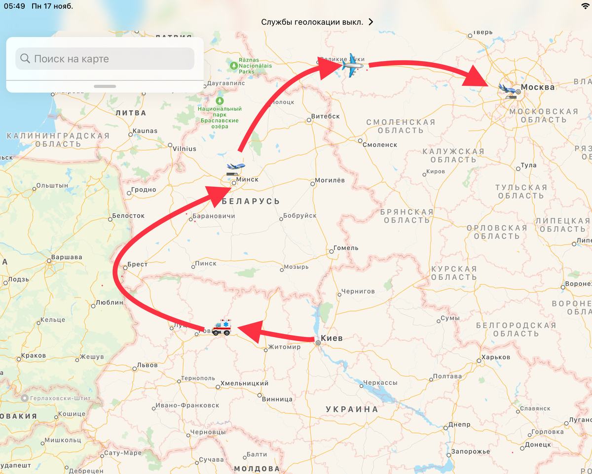 Как проходят фильтрацию в Шереметьево  граждан Украины +79063816791 (WhatsApp, Telegram)