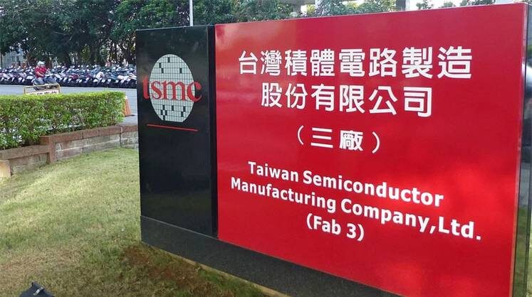    EPA/DAVID CHANG TSMC готовится установить очередной рекорд в уменьшении транзисторов на чипе