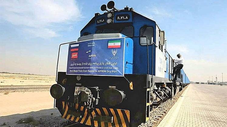     Грузовой поезд из России прибывает в иранский сухой порт Априн под Тегераном