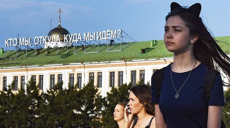    ДОНАТ СОРОКИН/ТАСС Арт-объект уличного художника Тимофея Ради «Кто мы, откуда, куда мы идем?» на крыше Уральского приборостроительного завода стал одним из символом Екатеринбурга