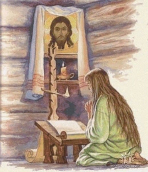 Спасибо, Господи