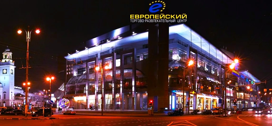 ТРЦ «Европейский» — стильное и уникальное место в центре Москвы
