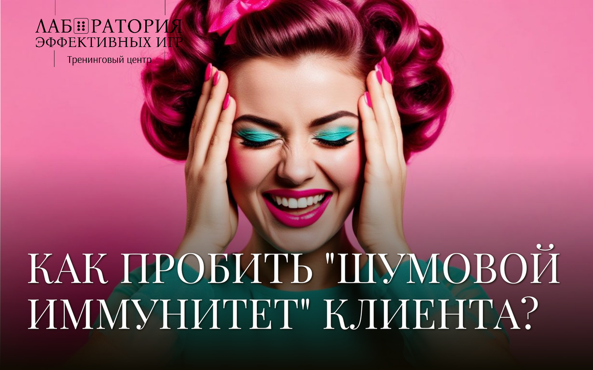 Лаборатория эффективных игры, Оксана Полещук