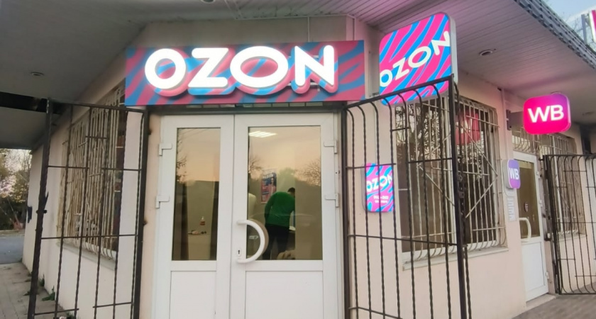    Мои полезные покупки на "Ozon" и "Wildberries" - дешевле, чем в обычных магазинах, а качество отличное