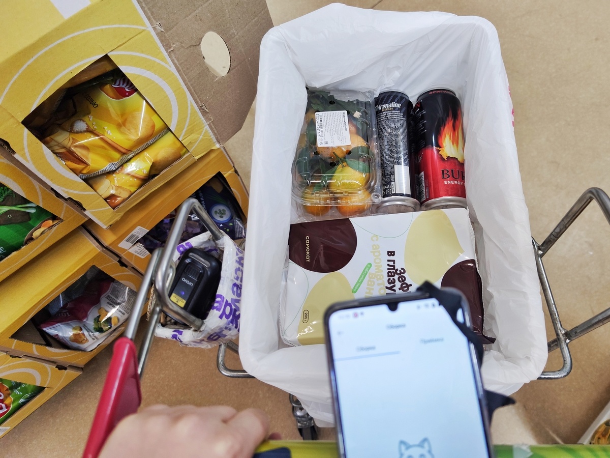 Рабочий инструментарий🛒🏃