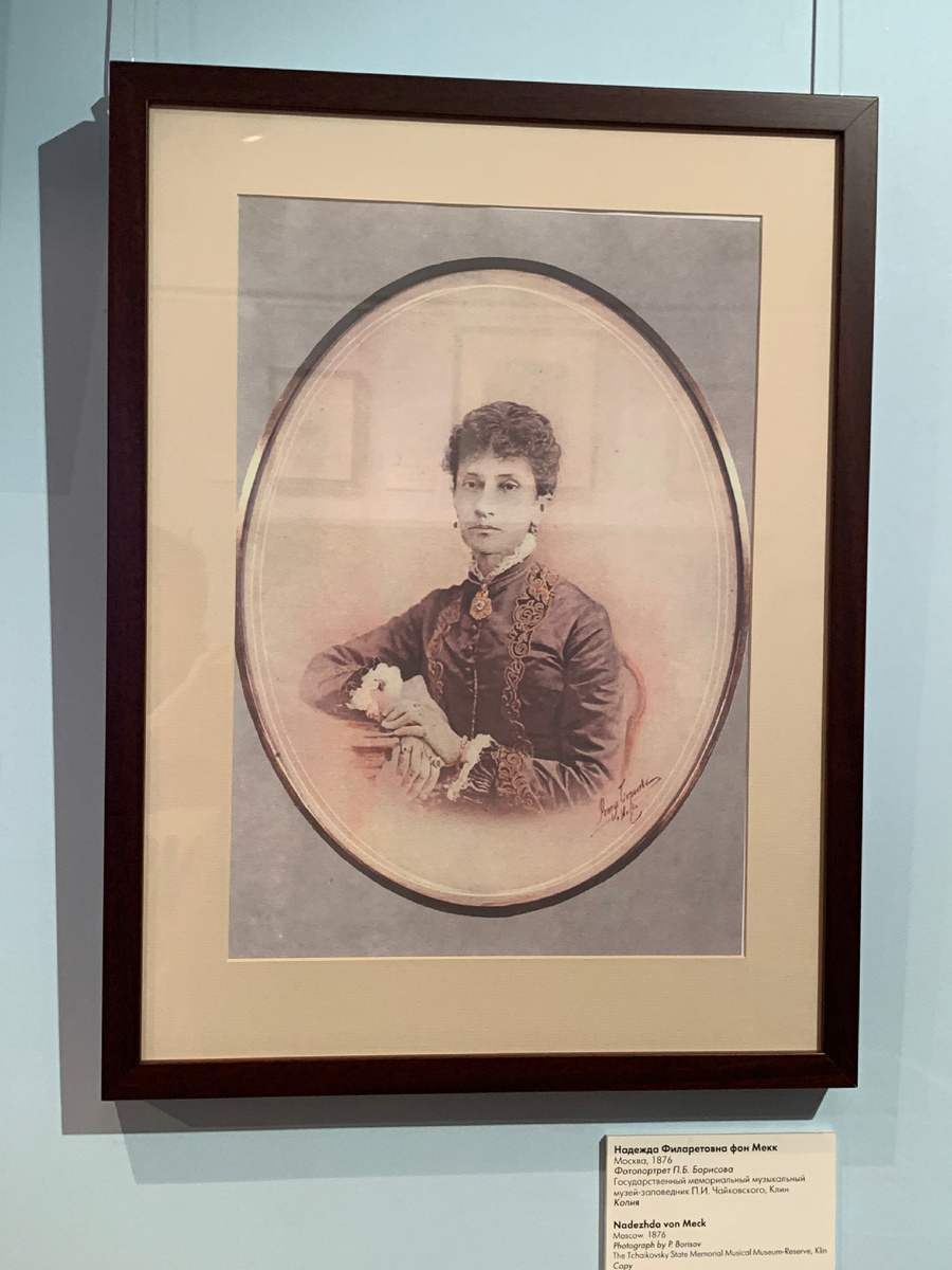 Надежда Филаретовна фон Мекк. Музей Чайковского 