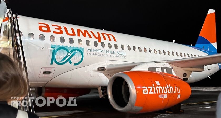    Рейс Киров - Минеральные Воды экстренно вернулся в аэропорт вылета