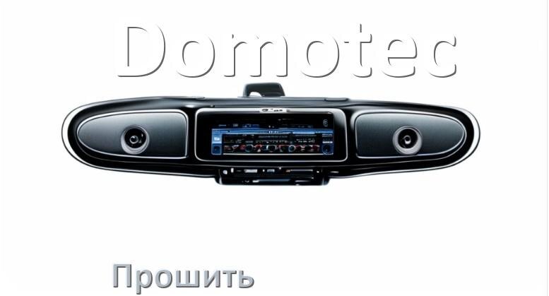 
Как прошить магнитолу Domotec Андроид на русский через флешку и компьютер