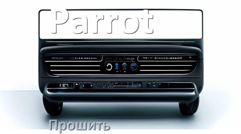 
Как прошить магнитолу Parrot Андроид на русский через флешку и компьютер