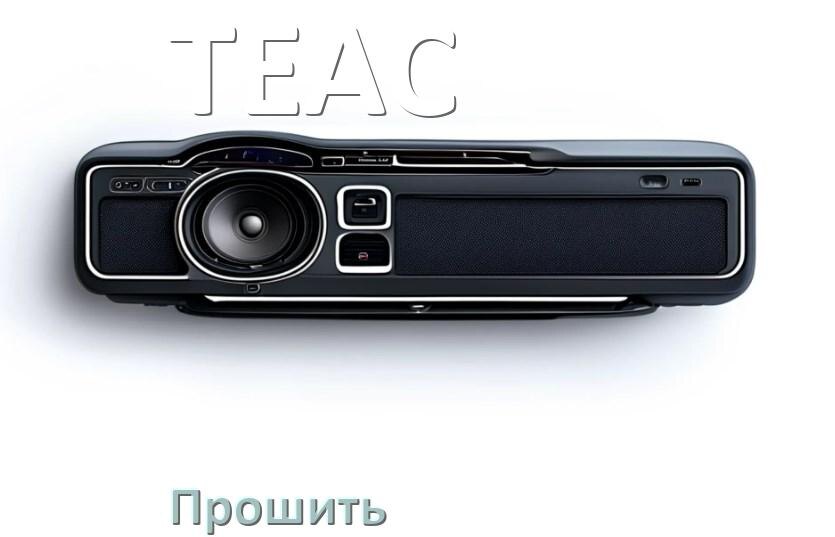 
Как прошить магнитолу TEAC Андроид на русский через флешку и компьютер