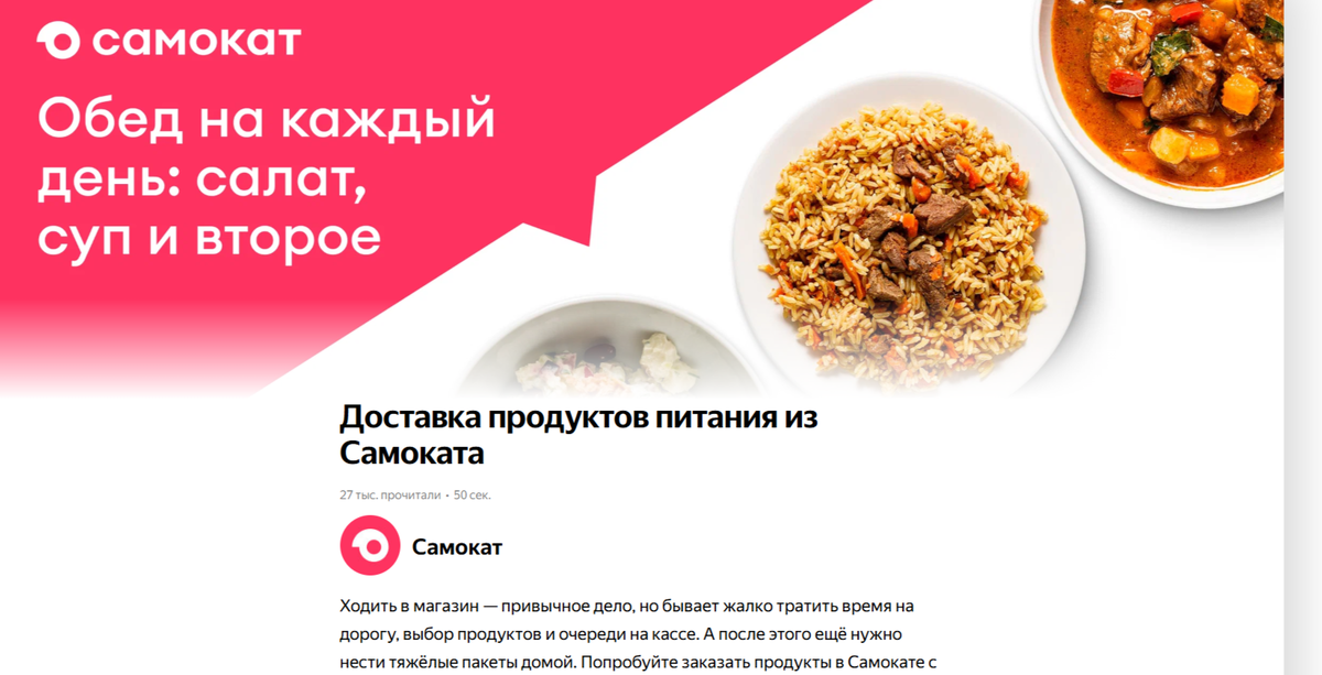 скриншот автора